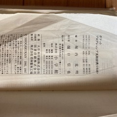 辞書の画像