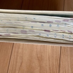 辞書の画像