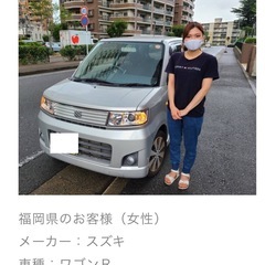 🆕年中無休♪廃車買取致します。お持ち込みは年中無休お時間い…