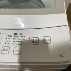 格安　洗濯機　縦型6kg   ニトリの画像