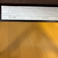 木製の椅子の画像