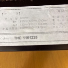 木製の椅子の画像