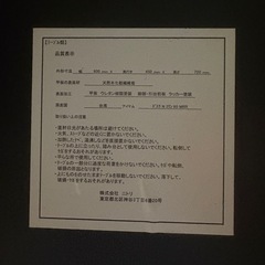 ニトリ　ワークデスク(天然木化粧繊維板)の画像