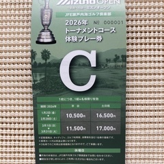 トーナメントコース体験プレー券　ＪＦＥ瀬戸内海ゴルフ倶楽部　〜２０２６年３月３１日の画像