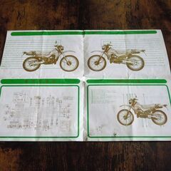 当時物 スズキ ハスラー50 仕様説明書 整備手帳 50cc～125cc用 スズキ2輪車 取扱説明書 安全運転マニュアル 4点セット 札幌市 新道東店の画像
