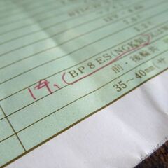 当時物 スズキ ハスラー50 仕様説明書 整備手帳 50cc～125cc用 スズキ2輪車 取扱説明書 安全運転マニュアル 4点セット 札幌市 新道東店の画像