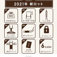 鉄棒(補助パット付き)耐久重量80キロの画像