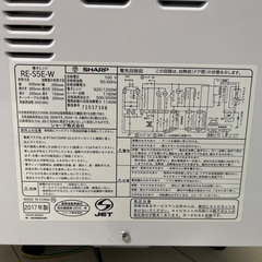SHARP 電子レンジ　RE S5E-Wの画像