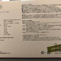 最終値下げSwitchコントローラー
の画像