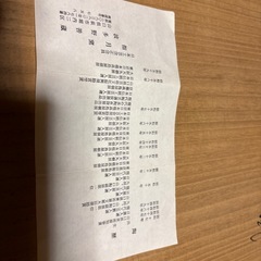 波多野善蔵作　萩焼大鉢の画像