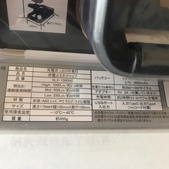 コンパクト USB充電式ハンディライト 1000ルーメンの画像