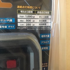 コンパクト USB充電式ハンディライト 1000ルーメンの画像