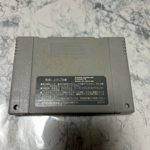 ストリートファイターIIターボ SHVC-TI (an) 旭川のテレビゲーム