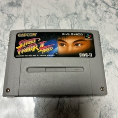 ストリートファイターIIターボ SHVC-TI