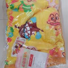 新品 アンパンマン お昼寝毛布