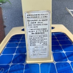扇風機③ シャープ　PJ-304TFの画像
