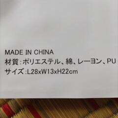 【新品】ミニトートバッグの画像