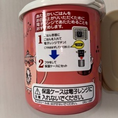 おしゃれなランチボックスの画像