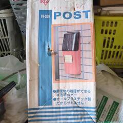 アイリスポストの画像