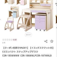 コイズミ学習デスク