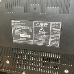 テレビの画像
