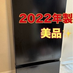 最終値下げ明日に捨てます【2022年製】Hisense冷蔵庫、冷凍庫