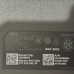 ②Dell/フルHD液晶モニター/E2222HS/21.5インチの画像