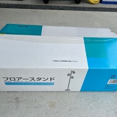 フロアースタンド　ライトの画像