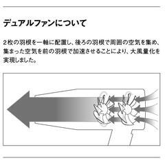 無印良品 デュアルファン マイナスイオン ヘアドライヤー 無印 白 家電 ヘアー ドライヤー 無印 muji 良品計画の画像