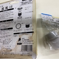  浄流ろ過 取付け蛇口
の画像