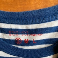 ルパン3世 公式グッズ ボーダーTシャツ 囚われたルパンの画像