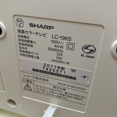 テレビの画像