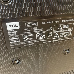 【32インチ】2022年製液晶テレビの画像