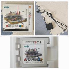 Newニンテンドー2DS  はぐれメタルエディション

の画像