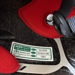 キッズ　ヘルメットの画像