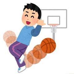 バスケットは好きですか？