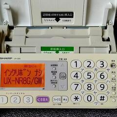 無料   子機と説明書付きのファクシミリの画像