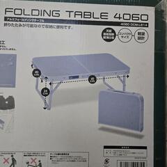 キャンプ　バーベキュー用テーブルFOLDING TABLE 40...