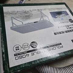 キャンプ　バーベキュー用テーブルFOLDING TABLE 4060
アルミフォールディングテーブルW600XD400XH240(mm)の画像