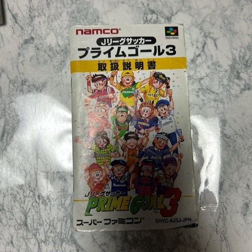Yahoo!オークション - SFC Jリーグサッカー プライムゴール
