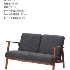 IKEA ソファ エーケネーセット 廃盤カラー