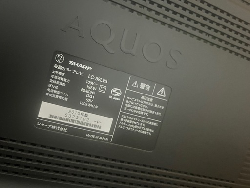テレビとテレビ台...