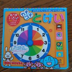 ✤お話中✤❀おしゃべり絵本  2冊❀の画像