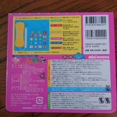 ✤お話中✤❀おしゃべり絵本  2冊❀の画像