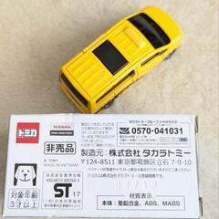 非売品トミカ ミニカー (いぬはな) 常永のミニカーの中古