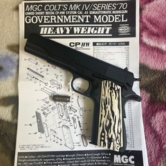 MGC コルト　ガバメント　1911A1 モデルガン　ヘビーウェイト　