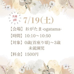 7月親子にこにこリトミックの画像