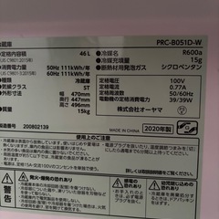 ミニ冷蔵庫の画像