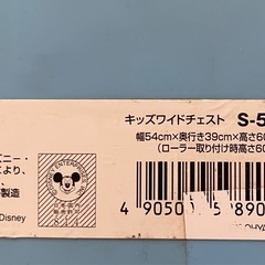 チェスト 服収納
の画像