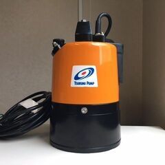 【動作確認済・良品】 鶴見製作所/ツルミポンプ　低水位排水用水中...